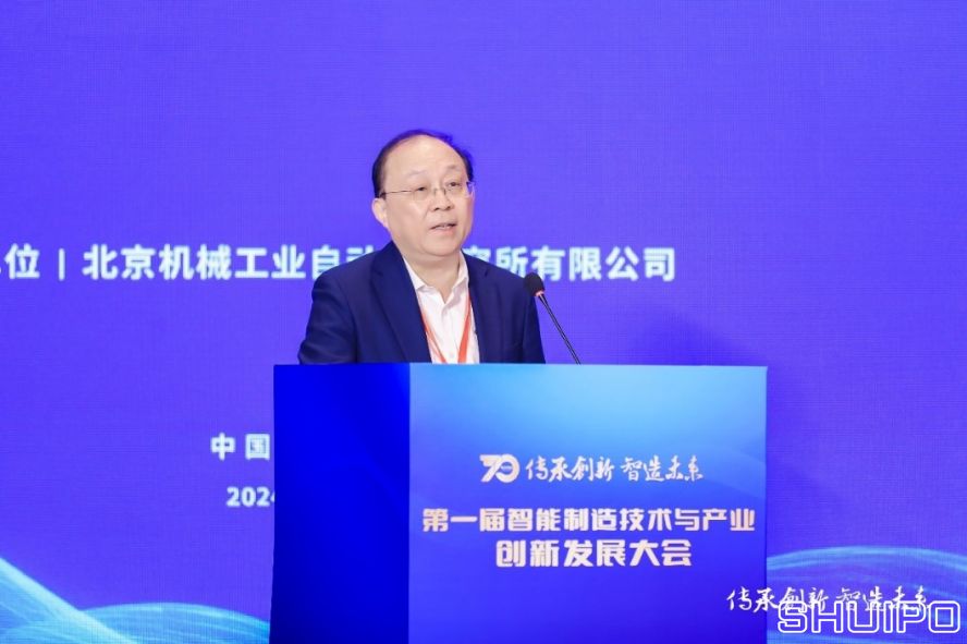 比亞迪股份有限公司首席科學家、國家卓越工程師廉玉波