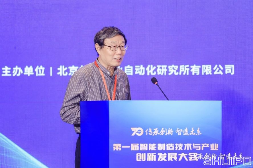 國家智能制造專家委員會委員、中國紡織機械協(xié)會高級顧問祝憲民